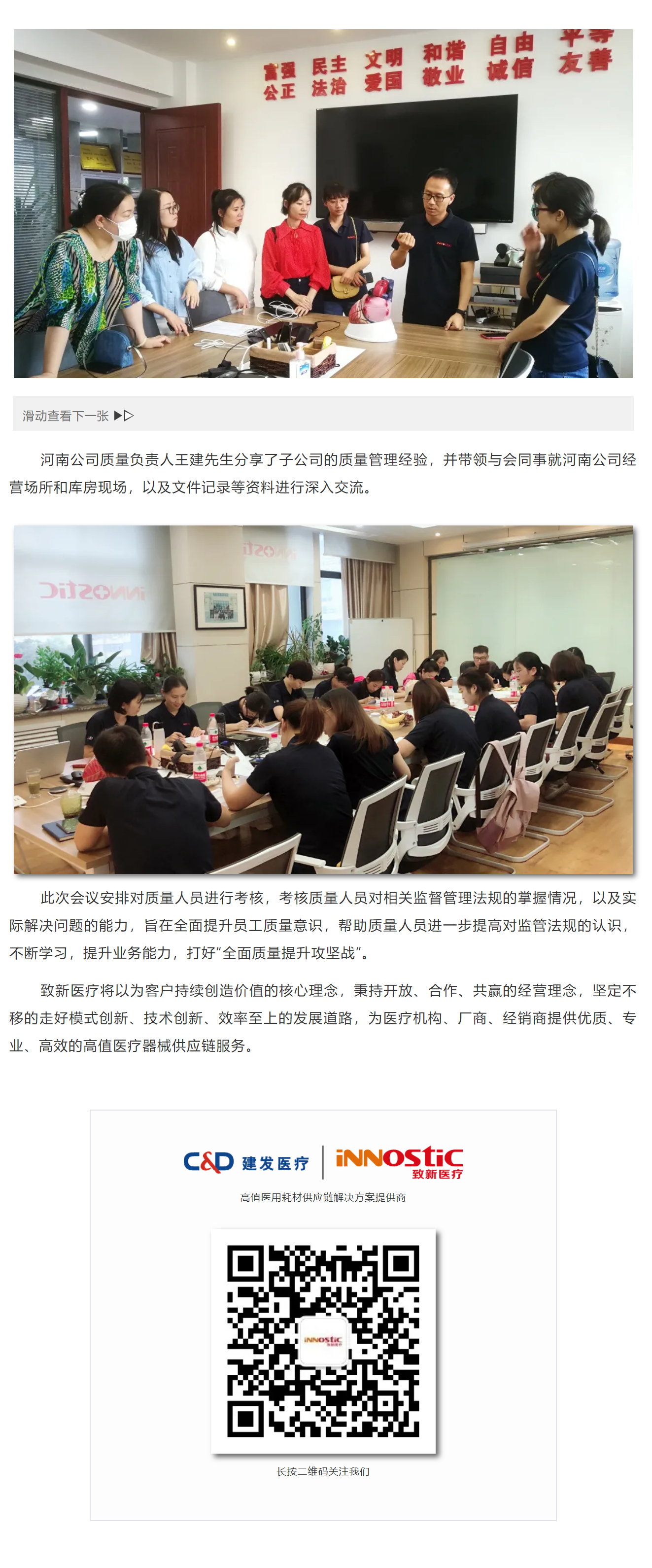 ��������VI-��Ʒ��ֵ������!